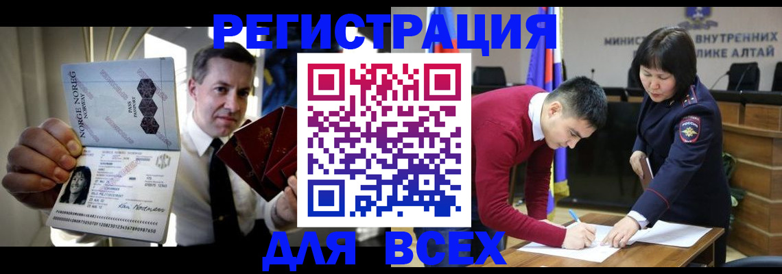 где прописаться в Ессентуках