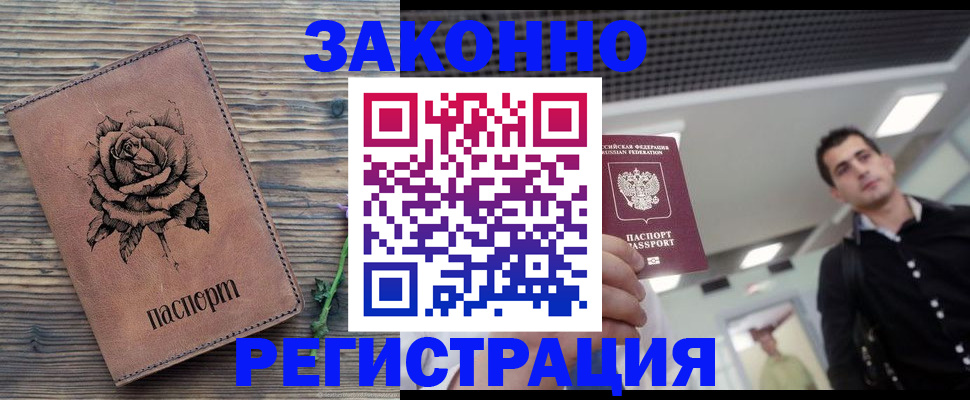 регистрация для дет. сада в Ессентуках